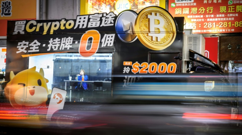 Stocks diverge as bitcoin hits record high